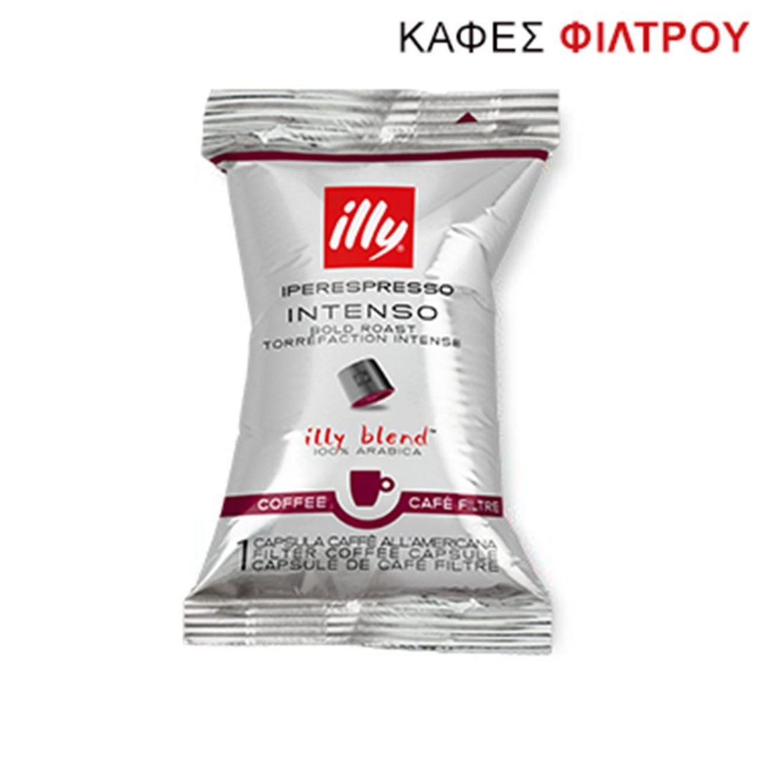 filter-intenso-huge.jpg Iperespresso Filter Single Flowpack Intenso (Scuro) 1 καψ - Image 1