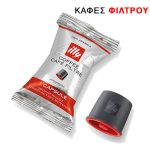 Iperspresso Filter Single Flowpack Classico (Normale) 1 καψ