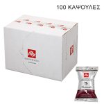 Iperspresso Single Flowpack Guatemala Arabica Selection 100 καψ